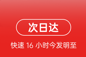 朔州航空货运航空货运 航空货运