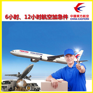 朔州航空货运公司谈空运的四大作用是什么